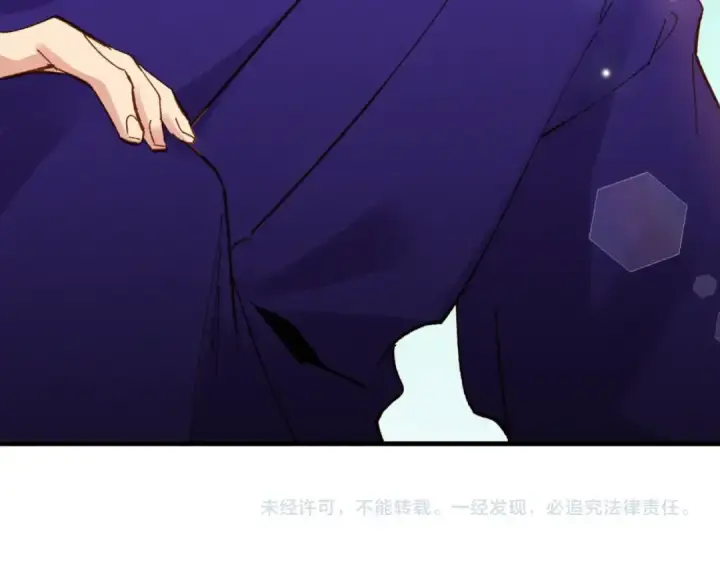 漫画《飞雷刀》第53话 清醒了吗第169张图