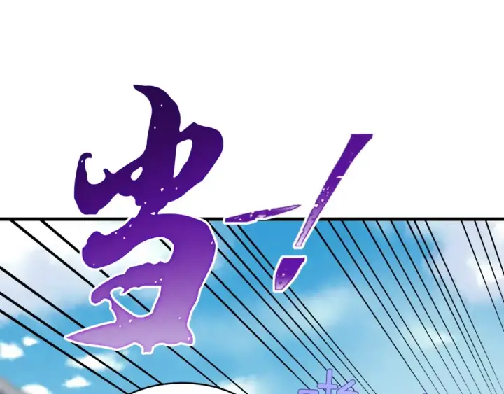 漫画《飞雷刀》第53话 清醒了吗第41张图