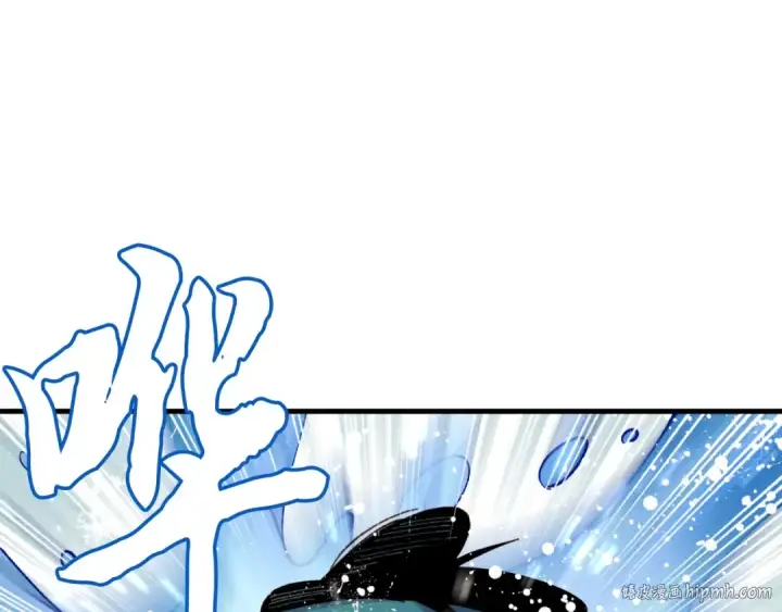 漫画《飞雷刀》第53话 清醒了吗第8张图