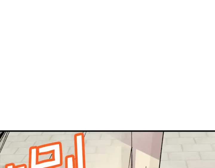 漫画《飞雷刀》第53话 清醒了吗第94张图