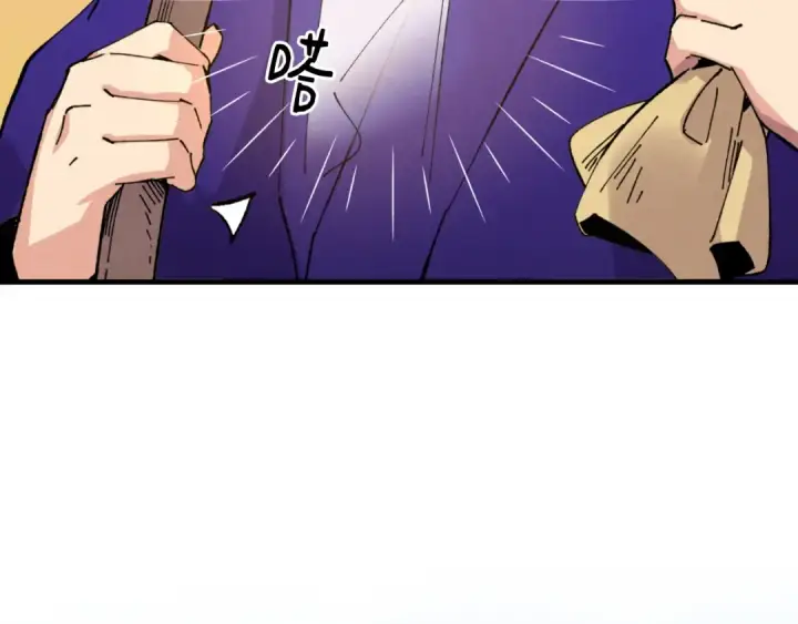 漫画《飞雷刀》第54话 愉快的修炼第116张图