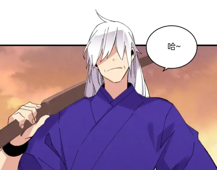 漫画《飞雷刀》第54话 愉快的修炼第124张图