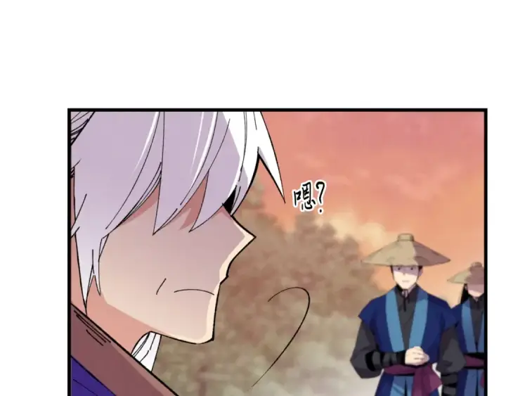 漫画《飞雷刀》第54话 愉快的修炼第162张图
