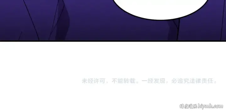 漫画《飞雷刀》第54话 愉快的修炼第169张图