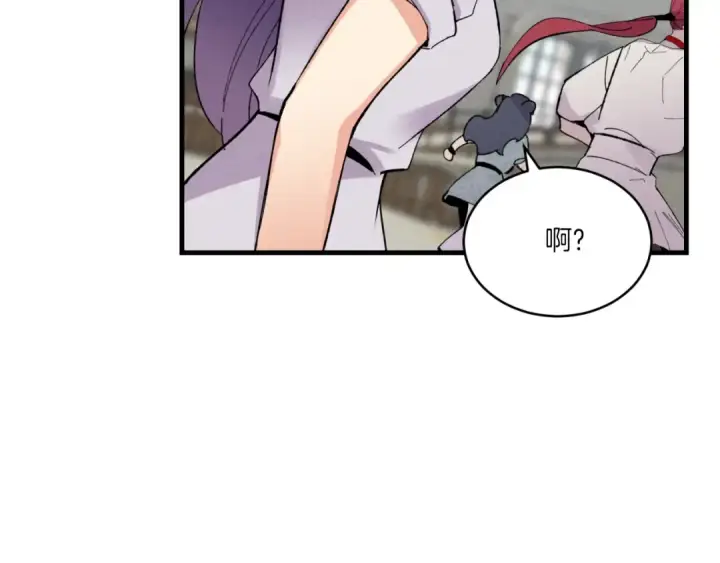 漫画《飞雷刀》第54话 愉快的修炼第98张图