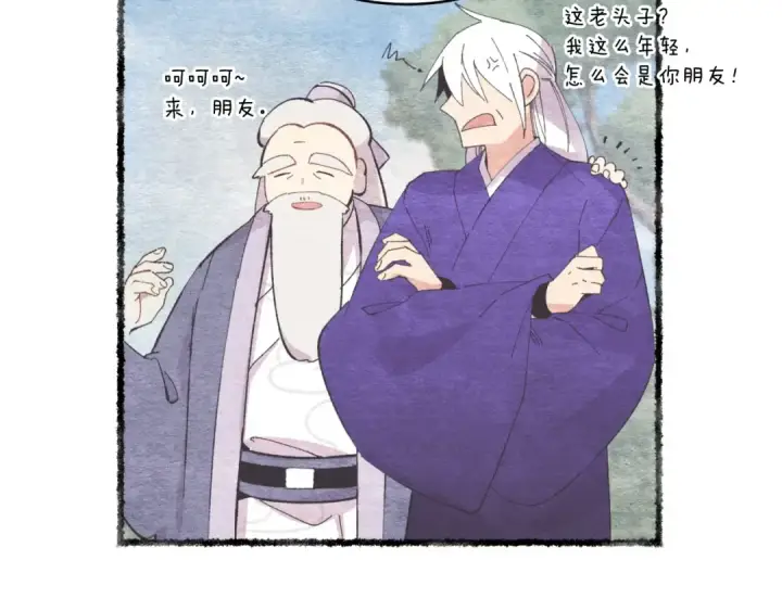 漫画《飞雷刀》第55话 徒弟们的选择第107张图