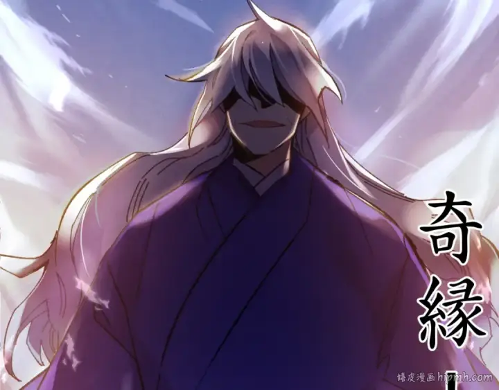 漫画《飞雷刀》第55话 徒弟们的选择第120张图