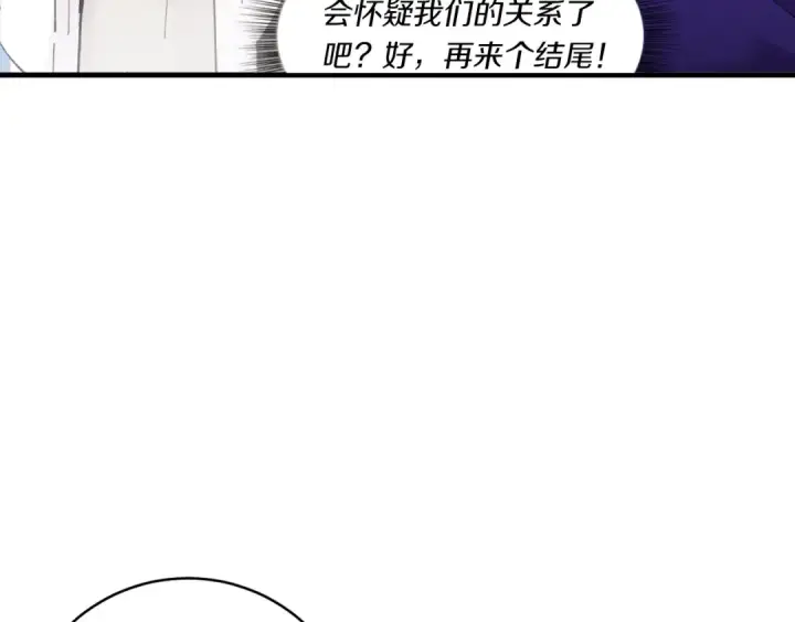 漫画《飞雷刀》第55话 徒弟们的选择第146张图