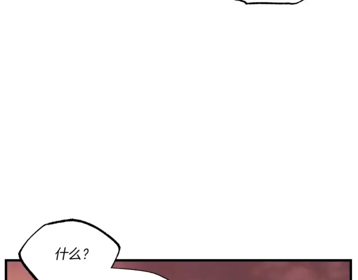 漫画《飞雷刀》第55话 徒弟们的选择第35张图
