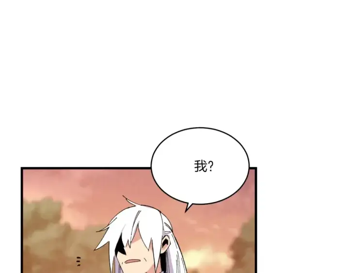漫画《飞雷刀》第55话 徒弟们的选择第42张图