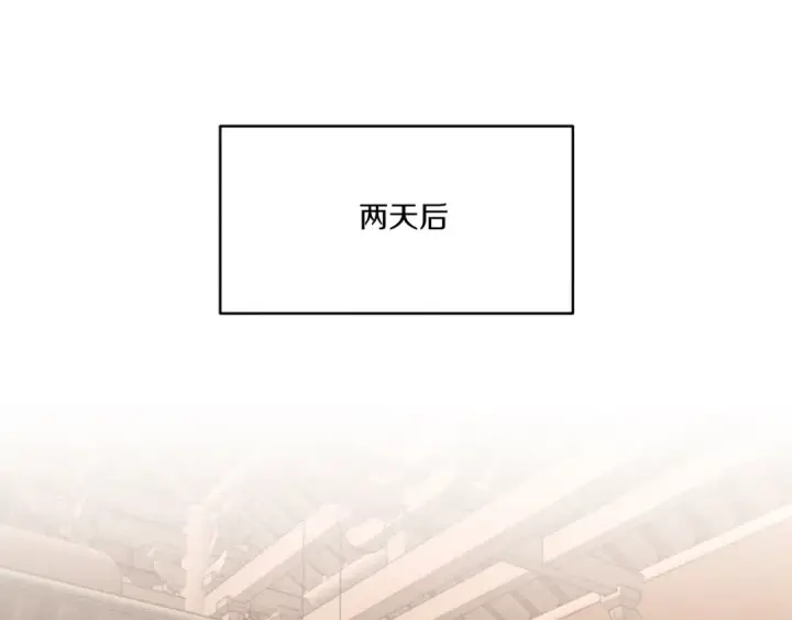漫画《飞雷刀》第56话 奇人第129张图