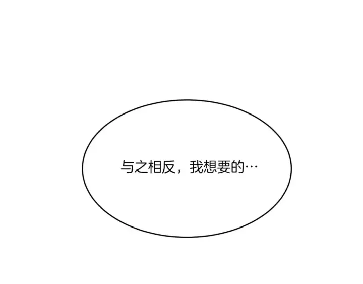 漫画《飞雷刀》第56话 奇人第173张图