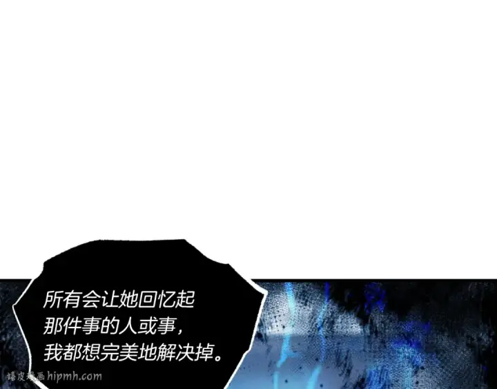 漫画《飞雷刀》第56话 奇人第176张图