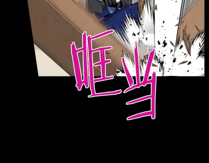 漫画《飞雷刀》第56话 奇人第68张图
