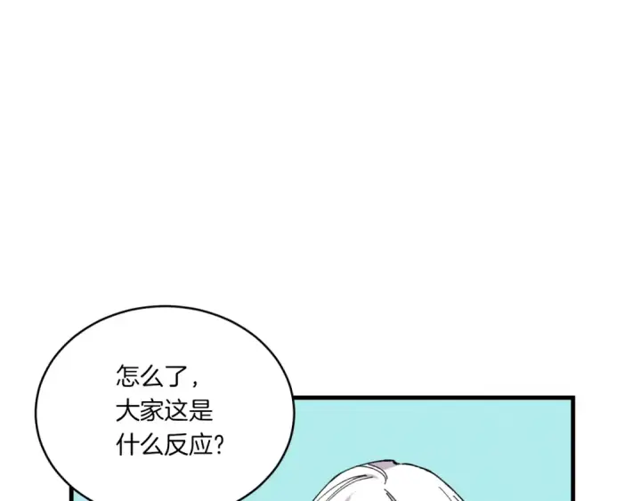 漫画《飞雷刀》第56话 奇人第82张图