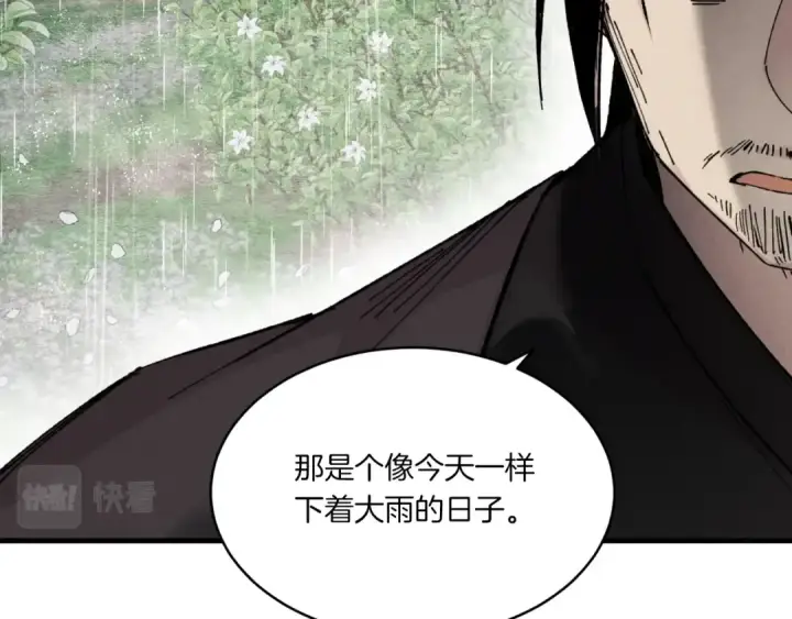 漫画《飞雷刀》第57话 疯狗第102张图