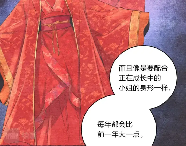 漫画《飞雷刀》第57话 疯狗第135张图