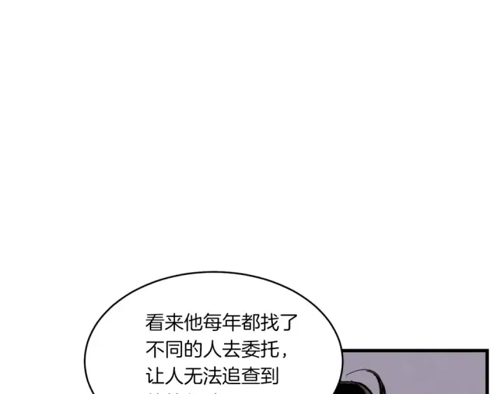 漫画《飞雷刀》第57话 疯狗第141张图