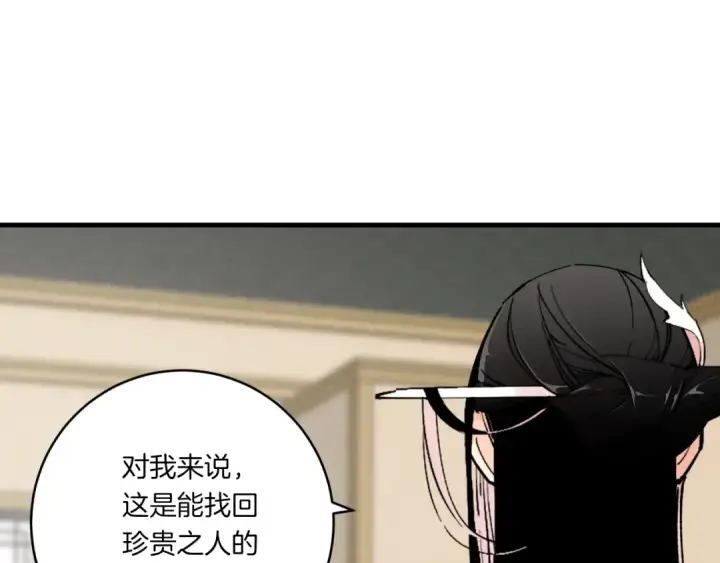 漫画《飞雷刀》第57话 疯狗第170张图
