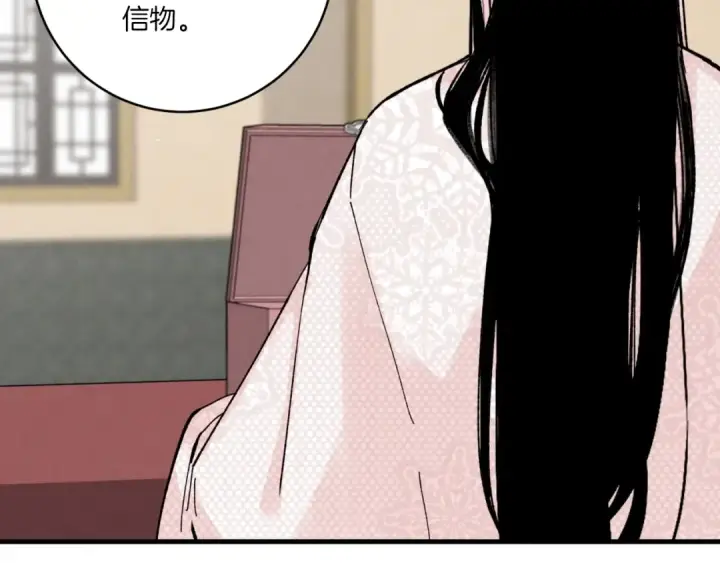 漫画《飞雷刀》第57话 疯狗第171张图