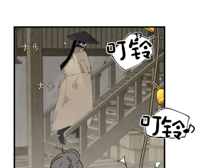 漫画《飞雷刀》第57话 疯狗第26张图