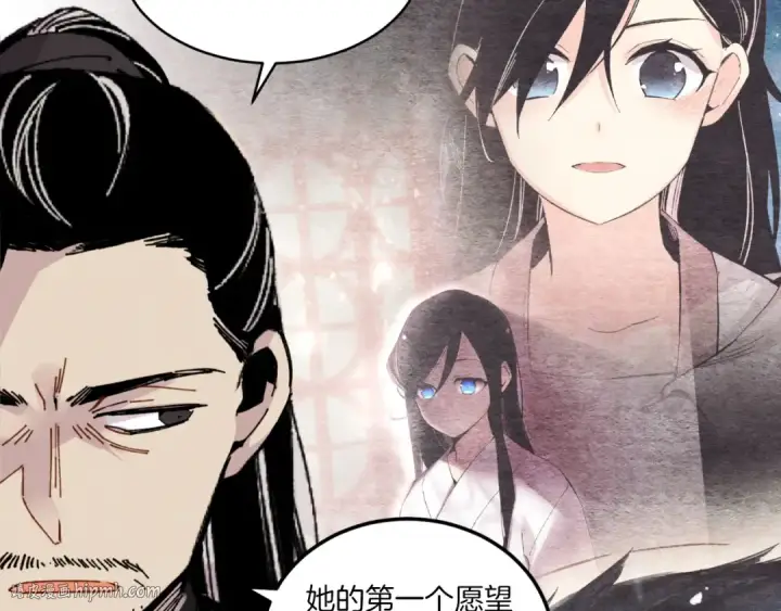 漫画《飞雷刀》第57话 疯狗第48张图