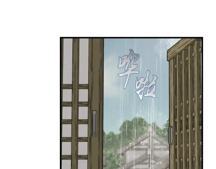 漫画《飞雷刀》第57话 疯狗第93张图