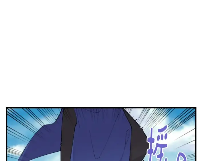 漫画《飞雷刀》第58话 师傅不要这样啦第10张图