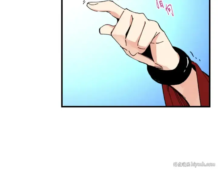 漫画《飞雷刀》第58话 师傅不要这样啦第128张图
