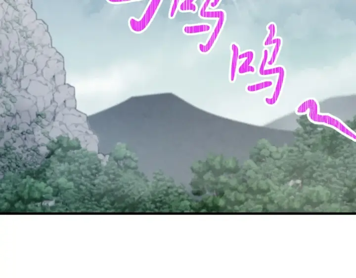 漫画《飞雷刀》第58话 师傅不要这样啦第131张图