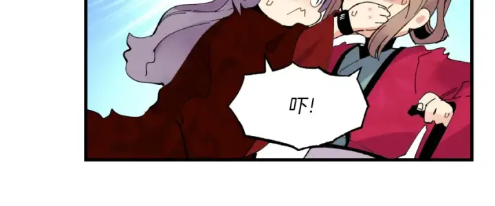 漫画《飞雷刀》第58话 师傅不要这样啦第133张图