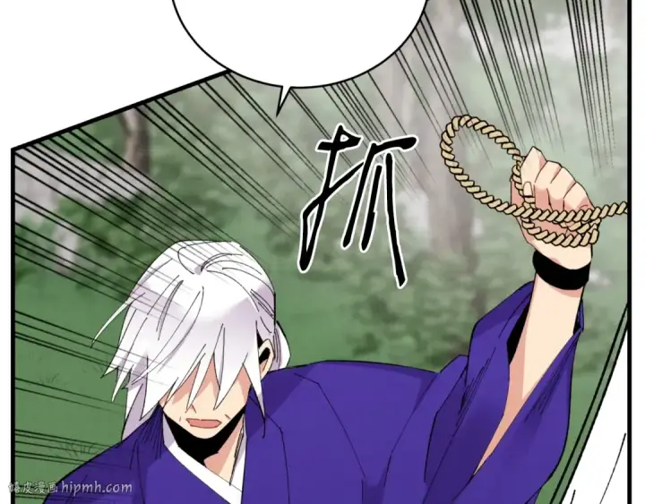 漫画《飞雷刀》第58话 师傅不要这样啦第16张图