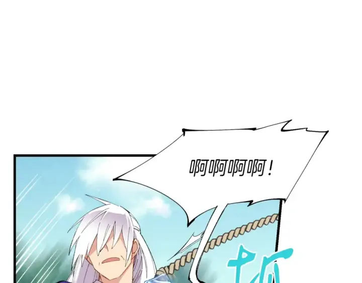 漫画《飞雷刀》第58话 师傅不要这样啦第19张图
