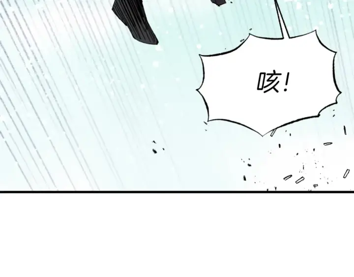 漫画《飞雷刀》第58话 师傅不要这样啦第23张图