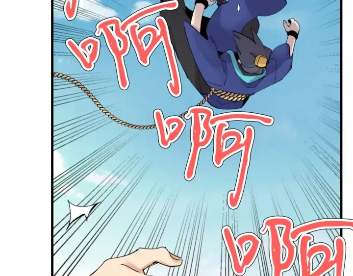 漫画《飞雷刀》第58话 师傅不要这样啦第27张图