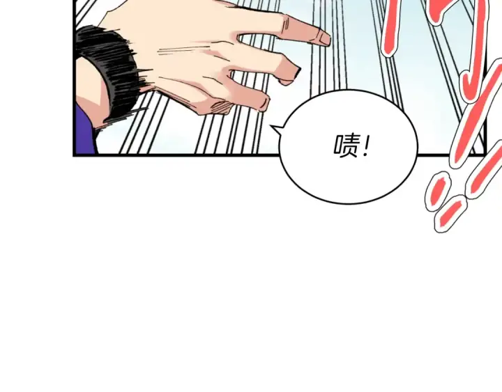 漫画《飞雷刀》第58话 师傅不要这样啦第28张图