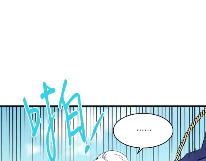 漫画《飞雷刀》第58话 师傅不要这样啦第30张图