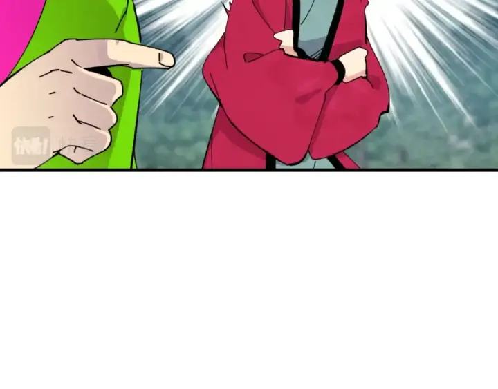漫画《飞雷刀》第58话 师傅不要这样啦第46张图
