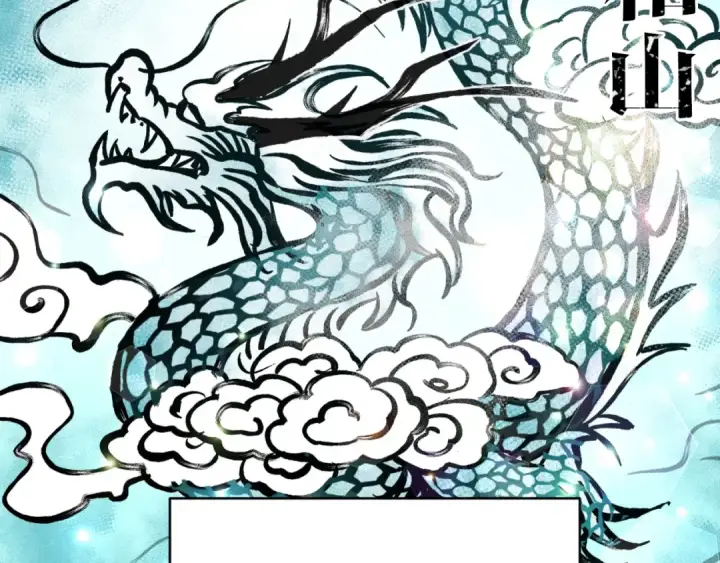 漫画《飞雷刀》第58话 师傅不要这样啦第57张图
