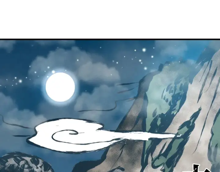 漫画《飞雷刀》第58话 师傅不要这样啦第69张图
