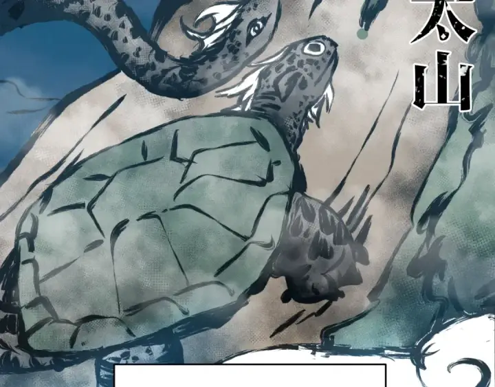 漫画《飞雷刀》第58话 师傅不要这样啦第70张图