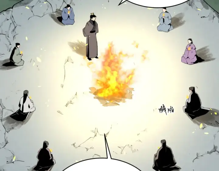 漫画《飞雷刀》第58话 师傅不要这样啦第73张图