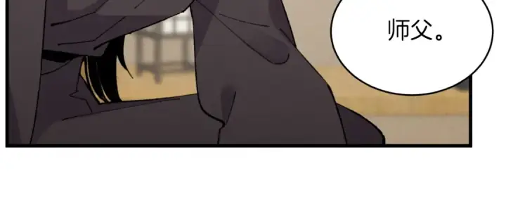 漫画《飞雷刀》第59话 老师傅的手段第106张图