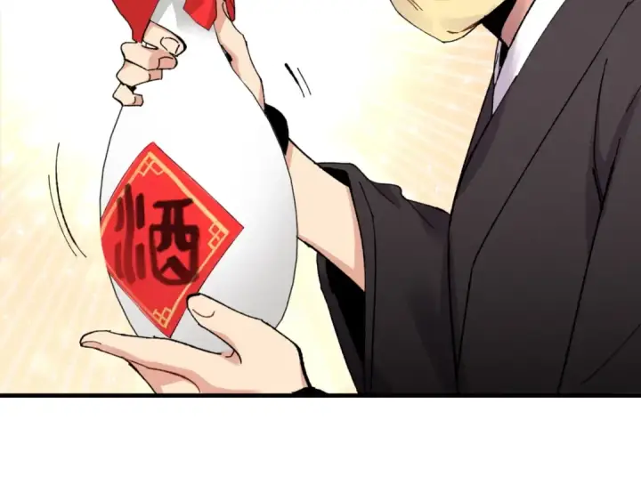 漫画《飞雷刀》第59话 老师傅的手段第110张图