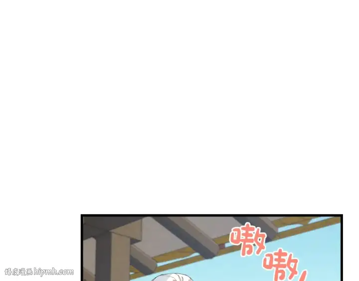 漫画《飞雷刀》第59话 老师傅的手段第120张图