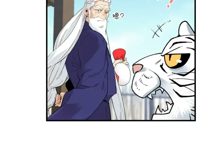 漫画《飞雷刀》第59话 老师傅的手段第121张图