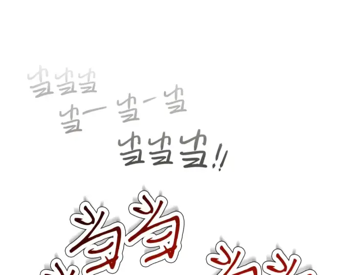 漫画《飞雷刀》第59话 老师傅的手段第164张图