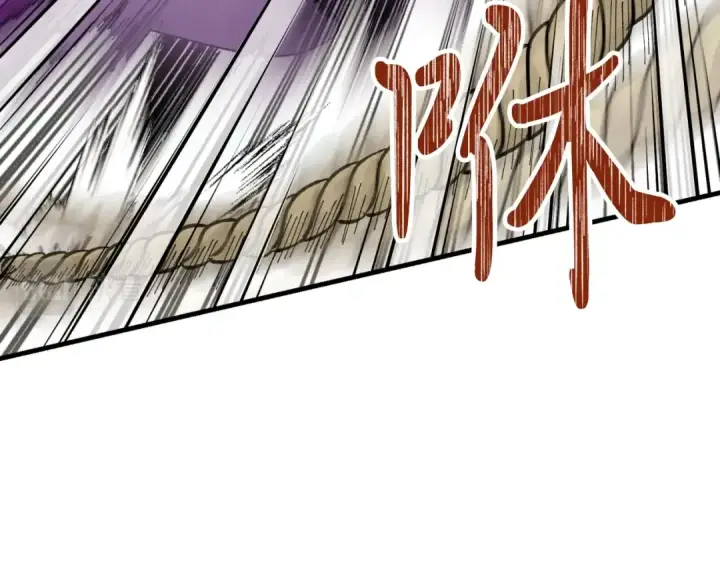 漫画《飞雷刀》第59话 老师傅的手段第23张图