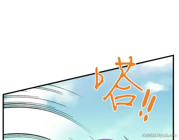漫画《飞雷刀》第59话 老师傅的手段第24张图