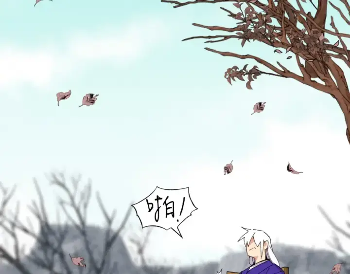 漫画《飞雷刀》第59话 老师傅的手段第29张图